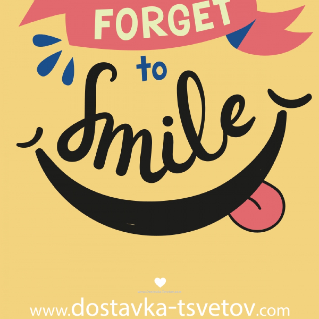 Открытки Открытка к цветам «Never forget to smile»