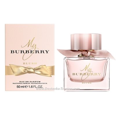 BURBERRY 50 мл